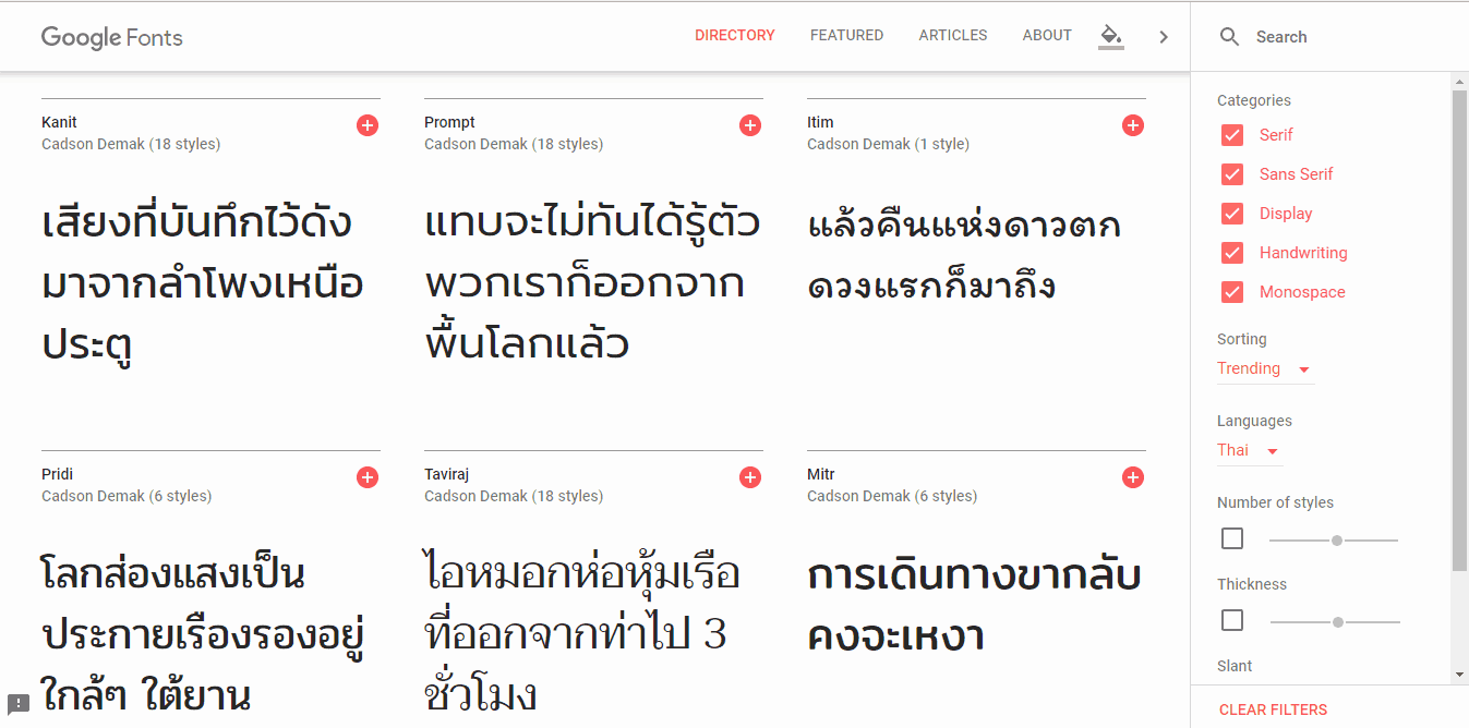 CodexLearn - Google Fonts เครื่องมือหาฟอนต์ไทยสวยๆ สร้าง สื่อการเรียนการสอน