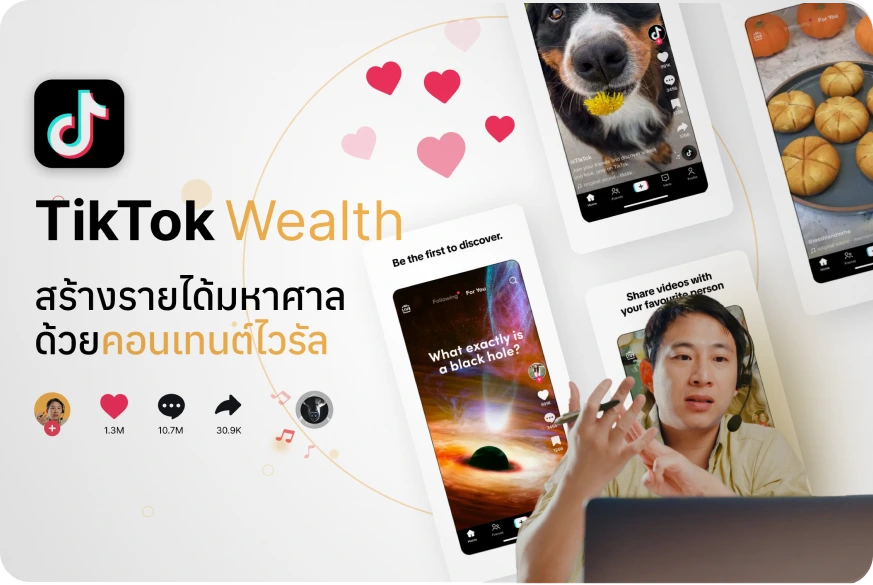 CodexLearn รับถ่ายวีดีโอ คอร์สออนไลน์ ทำสื่อการสอน ตัดต่อวีดีโอ สตูดิโอให้เช่า