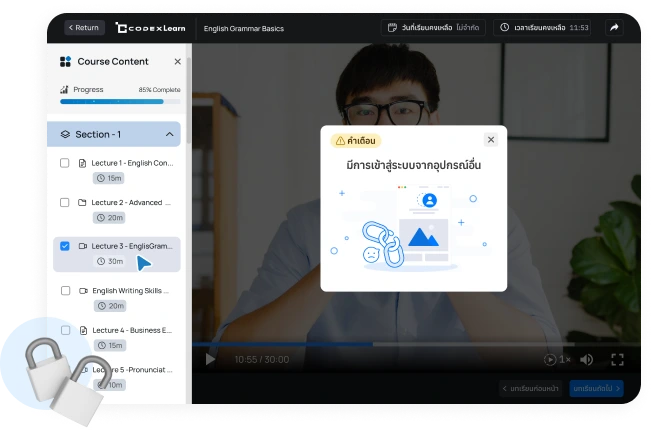 ระบบสอนออนไลน์ CodexLearn ระบบใช้งานง่าย พร้อมใช้งานใน 1 วัน