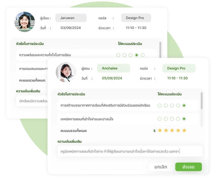 CodexLearn ระบบสอนออนไลน์ตัวต่อตัว ระบบจองเวลาเรียน ระบบสอนตัวต่อตัว ระบบเรียนตัวต่อตัว tutor management software
