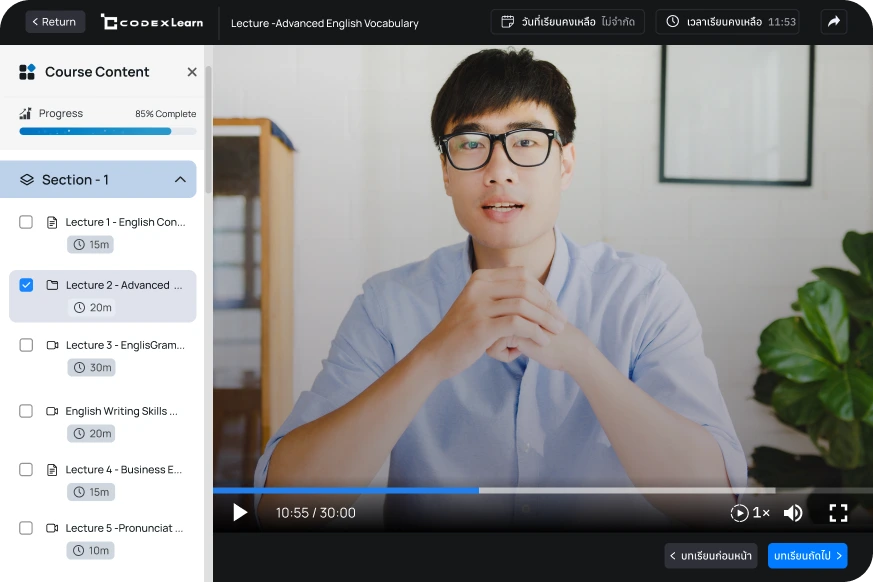 ระบบ LMS สำหรับบริษัท องค์กร Upskill Reskill ด้วยระบบ HRD ที่ครบวงจร