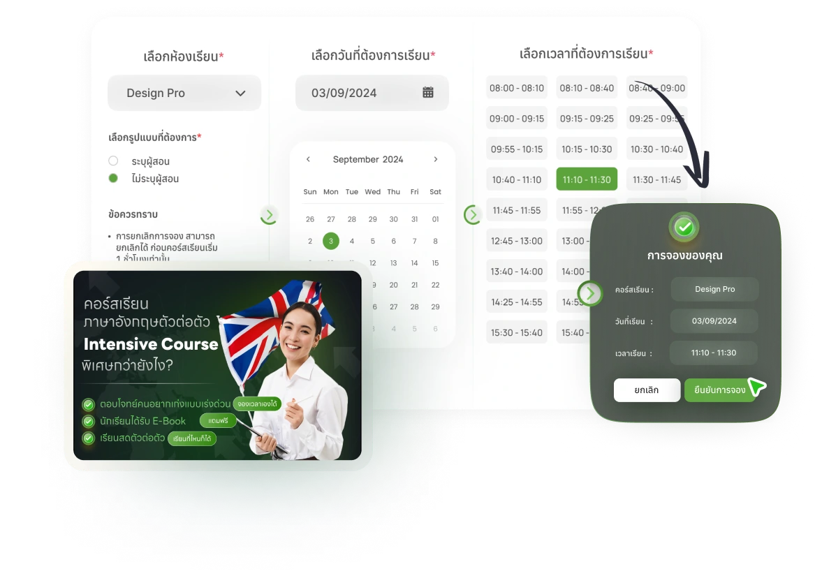 CodexLearn ระบบสอนออนไลน์ตัวต่อตัว ระบบจองเวลาเรียน ระบบสอนตัวต่อตัว ระบบเรียนตัวต่อตัว tutor management software