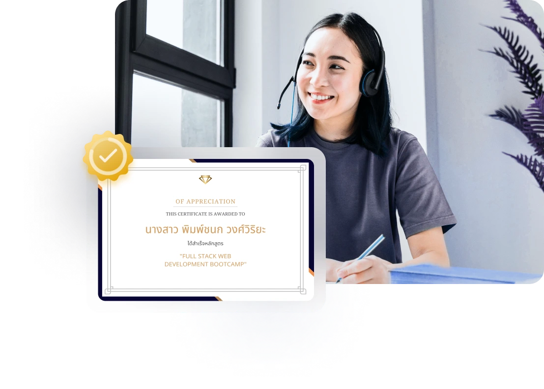 ระบบ LMS สำหรับบริษัท องค์กร Upskill Reskill ด้วยระบบ HRD ที่ครบวงจร