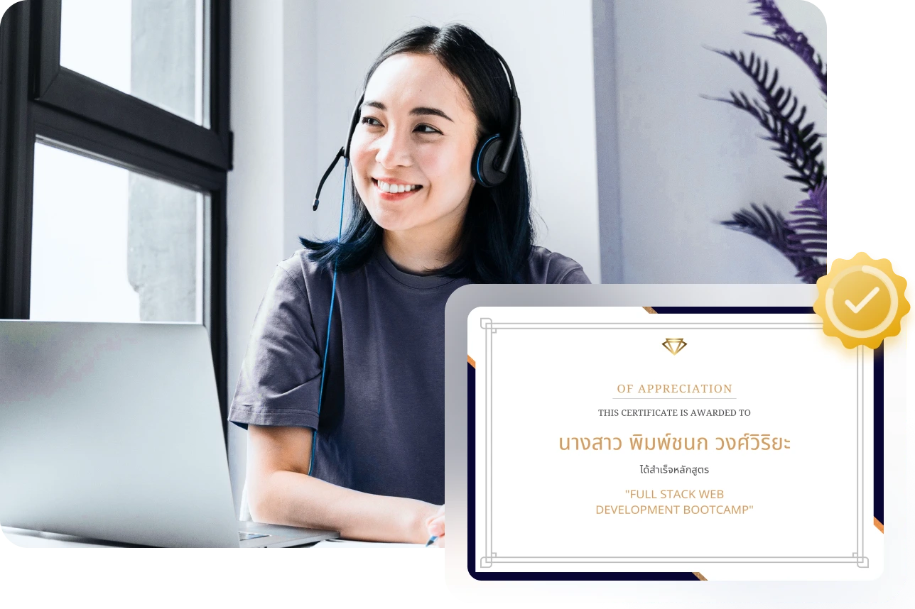 ระบบสอนออนไลน์ CodexLearn ระบบใช้งานง่าย พร้อมใช้งานใน 1 วัน